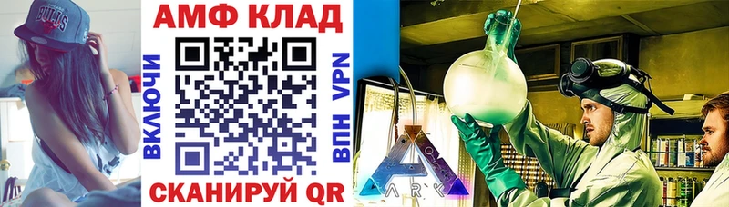 Купить  Питкяранта  Амфетамин 98% 