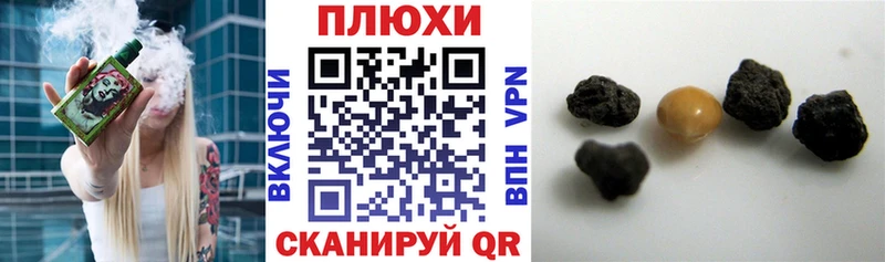 Купить где  Питкяранта  Гашиш хэш 