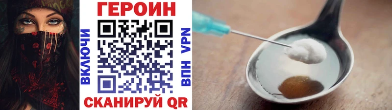 Купить  Питкяранта  Героин Афган 