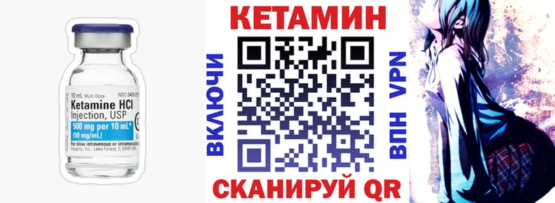 Кетамин ketamine  Купить закладки  Питкяранта 