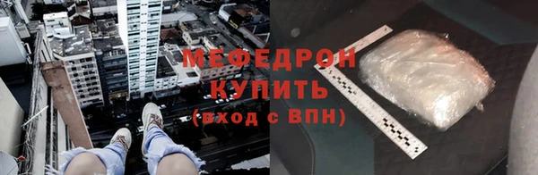 мефедрон мука Корсаков