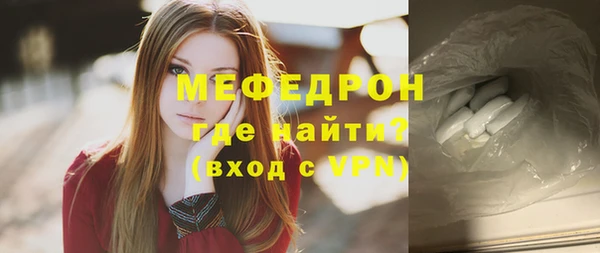 мефедрон мука Корсаков