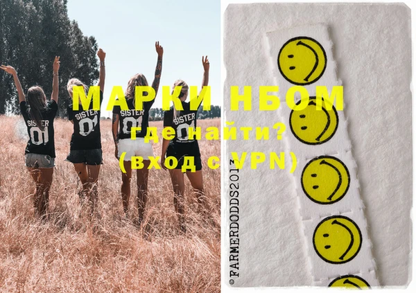 мефедрон мука Корсаков