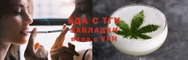 мефедрон мука Корсаков