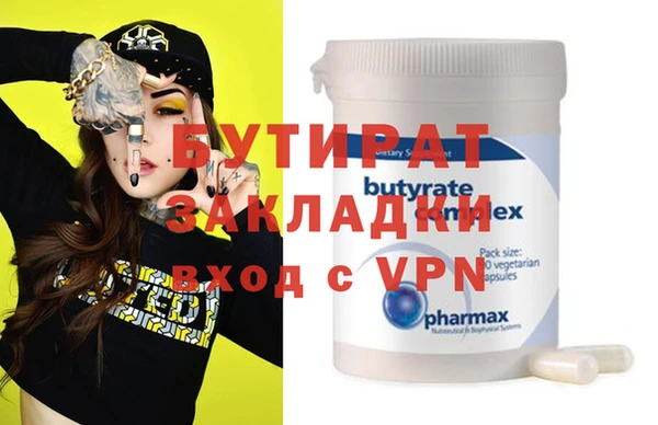 мефедрон мука Корсаков