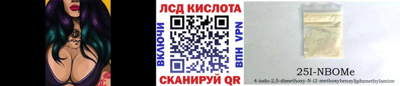 Купить закладки Питкяранта Марки N-bome 1,8мг